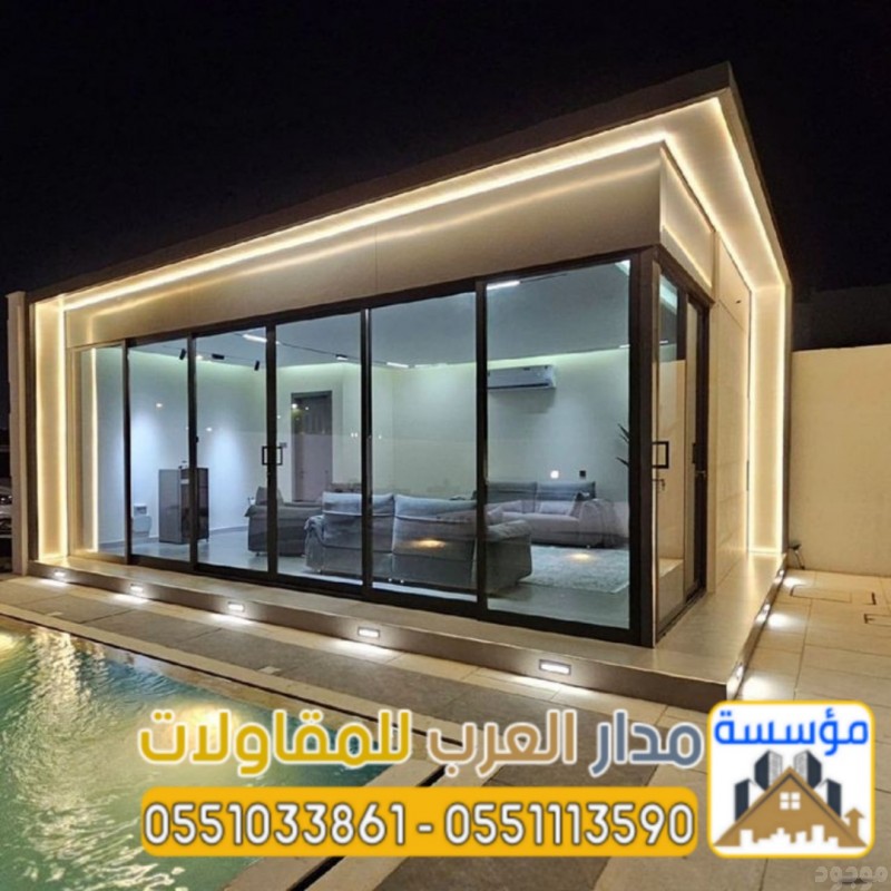 تصميم وبناء مجالس وملاحق خارجية مودرن في الرياض 0551033861