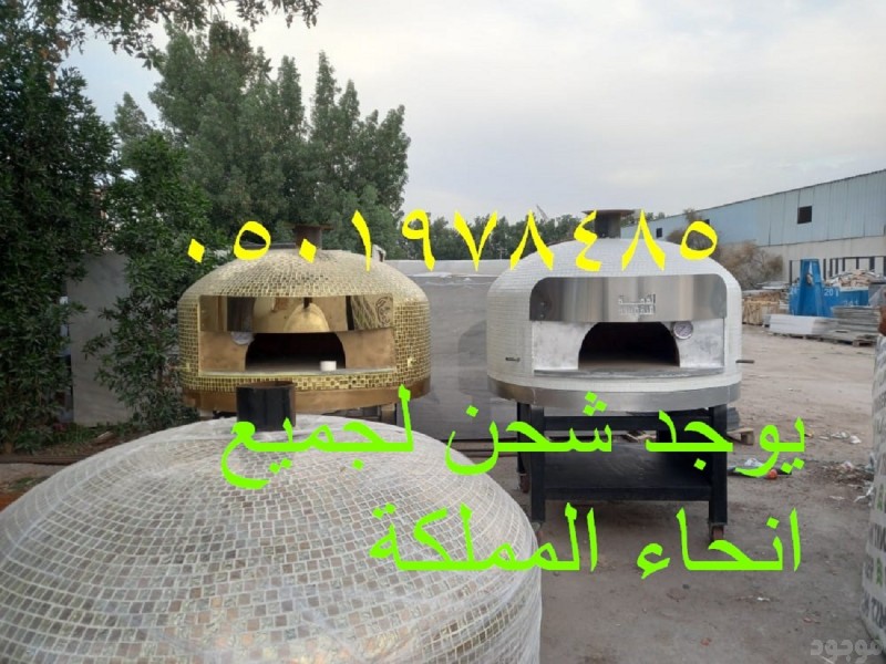 mojod