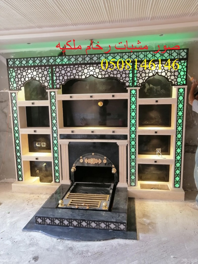 مشبات  ومناقل مشبات