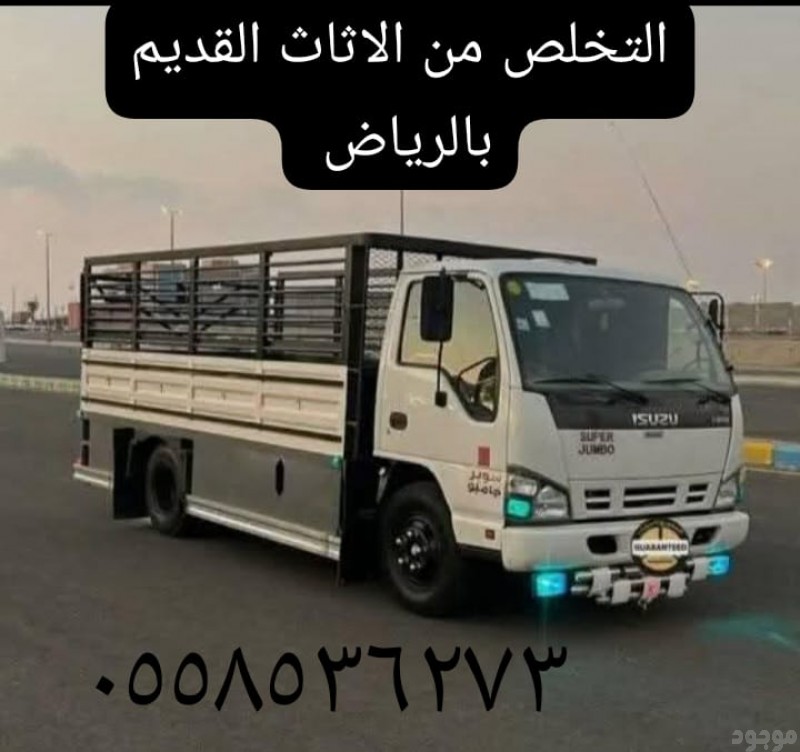 mojod