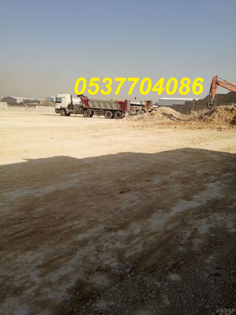  اسفلت ورص الارضيات بالرياض 0537704086