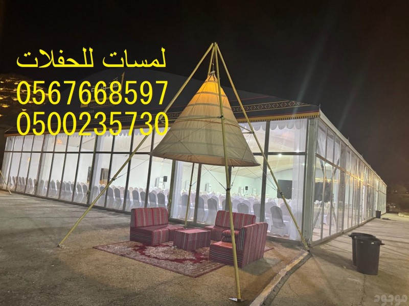   تأجير كافة انواع المكيفات ,مراوح ,مظلات ,خيام اوربية ,خيام شعبية