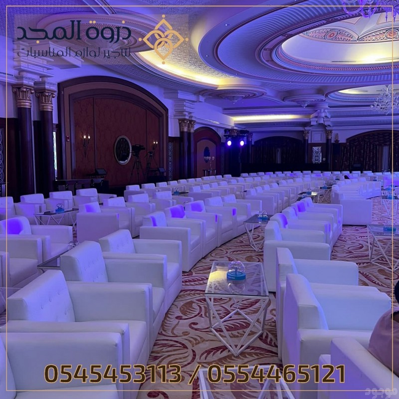 تأجير طاولات وكراسي, تاجير كنبات للمناسبات, ركنيات تراثية,جلسات خارجية