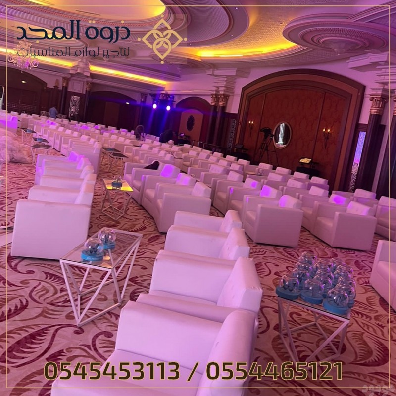 تأجير طاولات وكراسي, تاجير كنبات للمناسبات, ركنيات تراثية,جلسات خارجية
