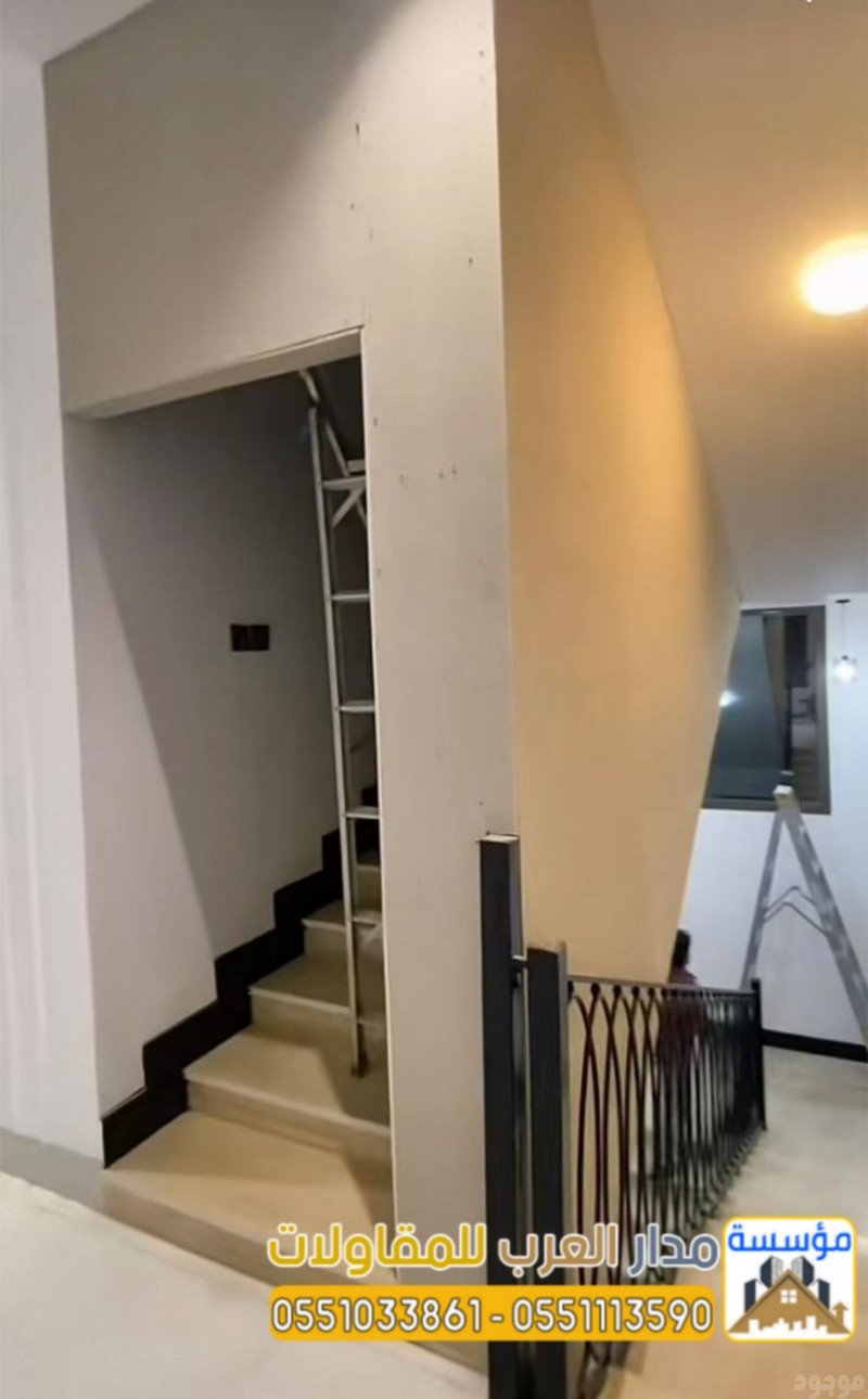 مجالس اسمنت بورد في الرياض | مؤسسة مدار العرب 0551033861