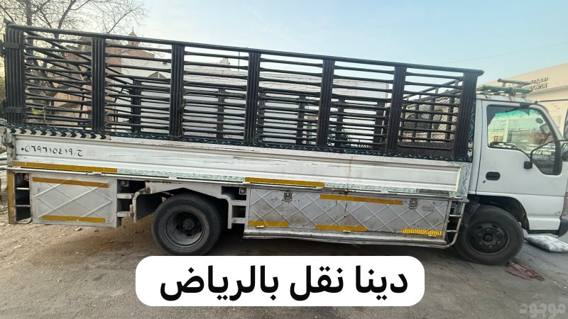 سيارات طش اثاث بالرياض 0537422374 قديم تالف 