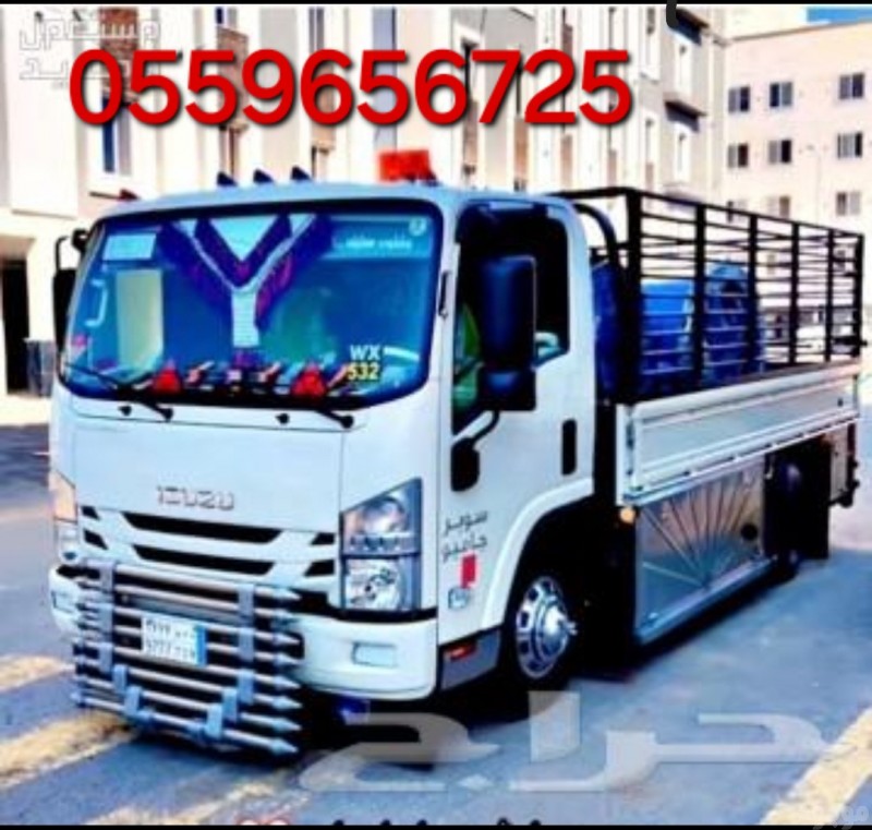 توصيل أثاث للجمعيه الخيرية بالرياض0559656725