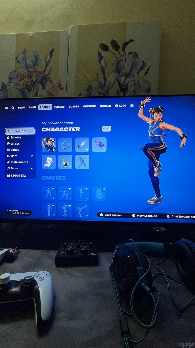 حساب فورت خامل