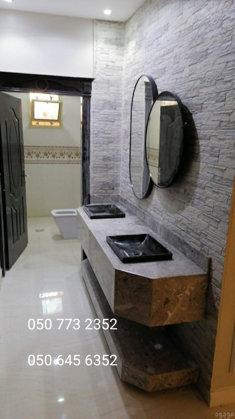 مغاسل رخام الرياض