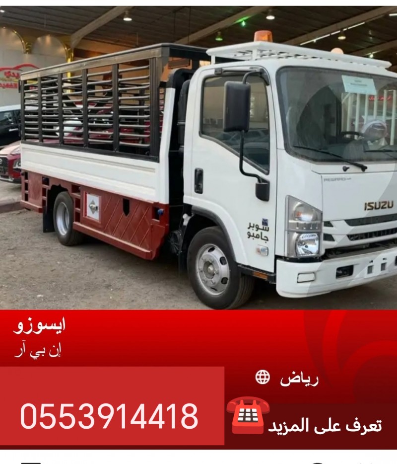 دينا نقل عفش حي الحزم 0553914418