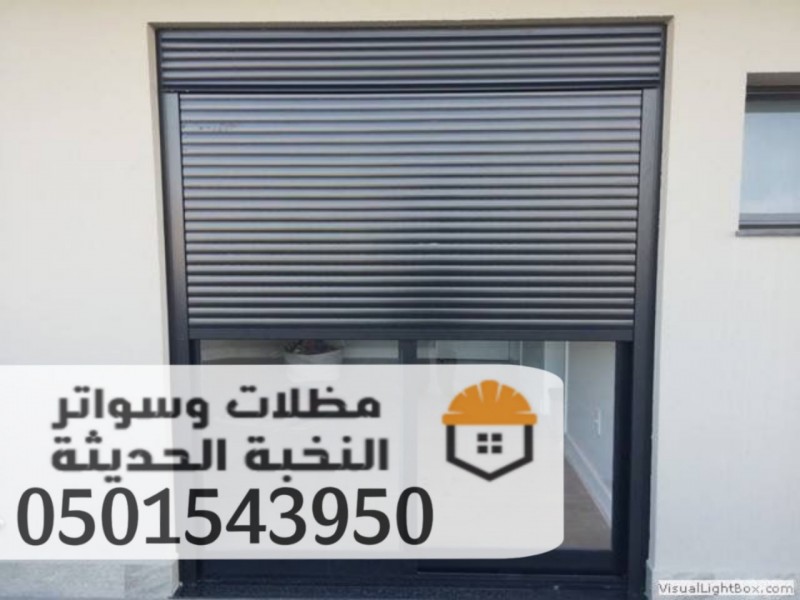 تركيب شتر نوافذ ألمنيوم مودرن في جدة – جودة عالية وتصميم أنيق | 0501543950