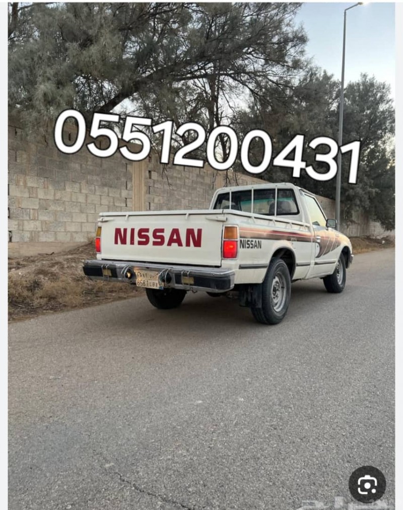 دينا نقل عفش بالرياض7