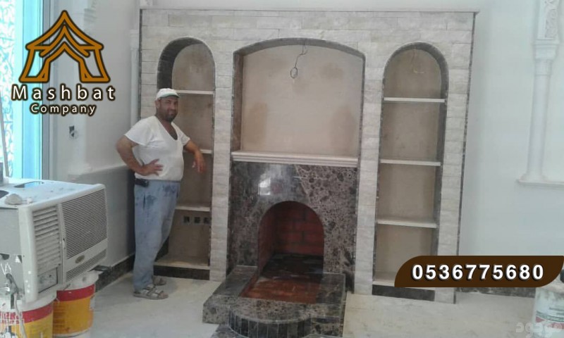 مشبات رخام ,مشبات الدمام, مشبات خشب,مشبات مودرن,مشبات القريات