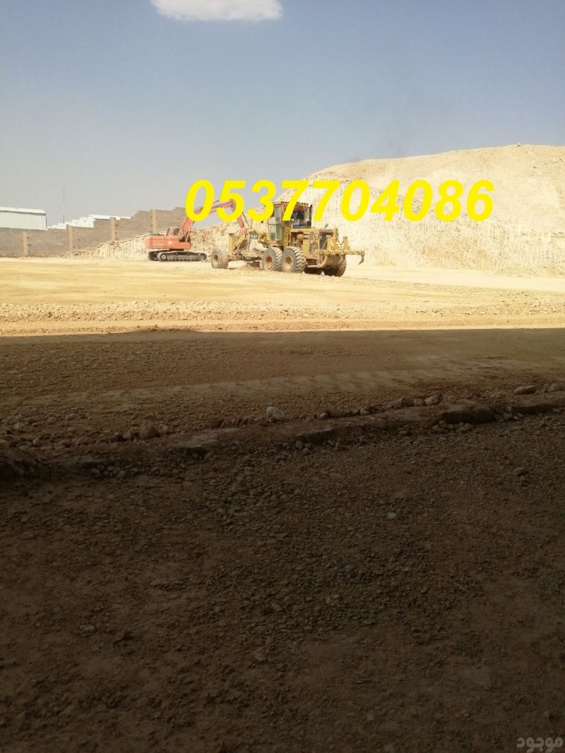  مقاول أعمال اسفلت و ترحيل الردم بالرياض 0537704086