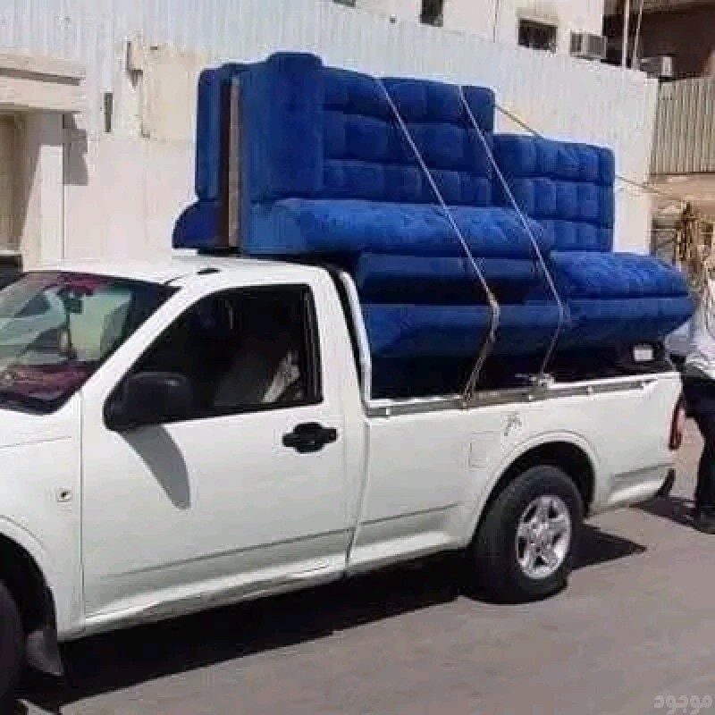 وأنين طش الأثاث القديم بالرياض 0507019022 وأنين نقل عفش بالرياض 