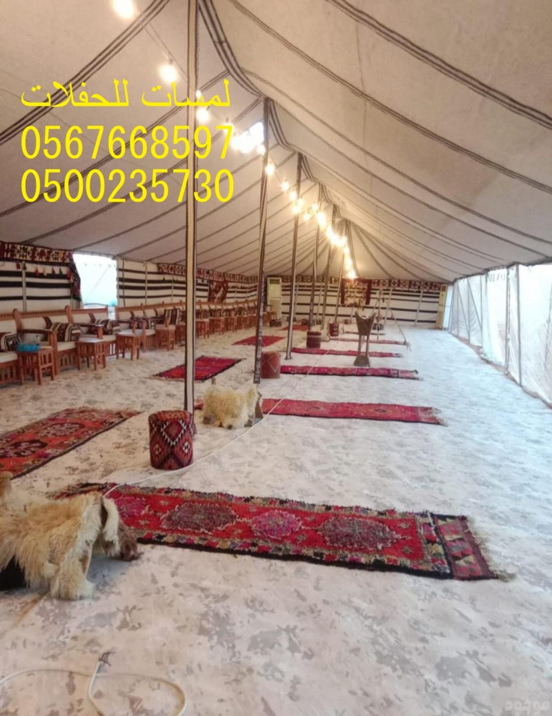  خيام شعبية ,مراوح ,مكيفات ,رزاز  مظلات ,خيام اوربية وشعبية ,مراوح