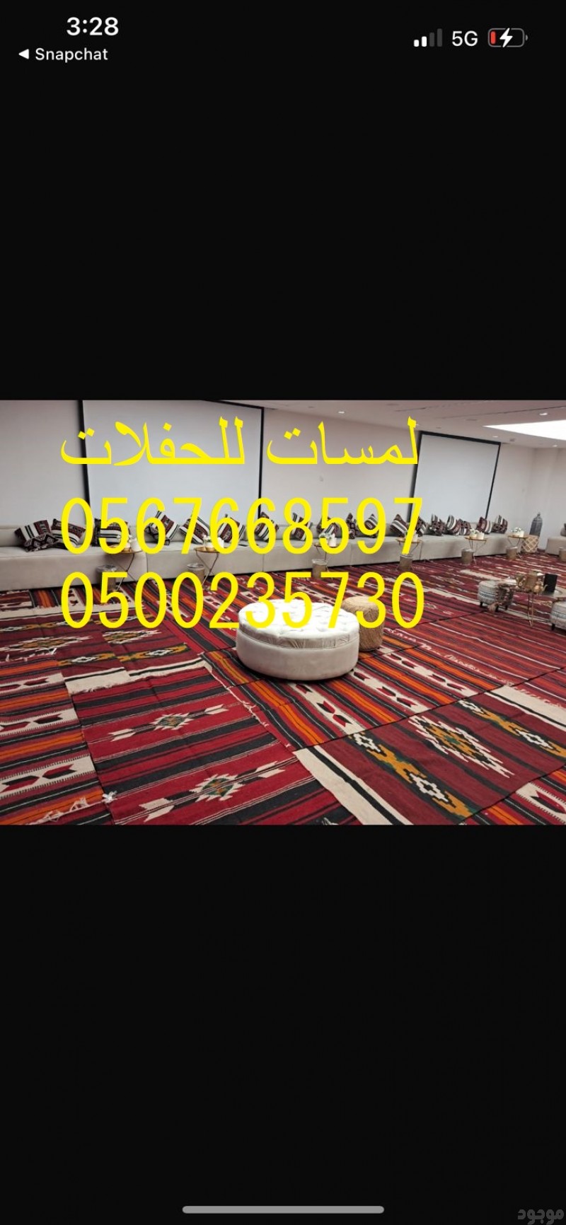  خيام شعبية ,مراوح ,مكيفات ,رزاز  مظلات ,خيام اوربية وشعبية ,مراوح