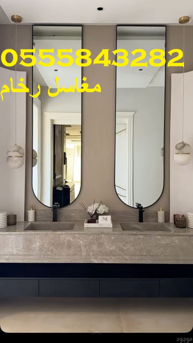 mojod