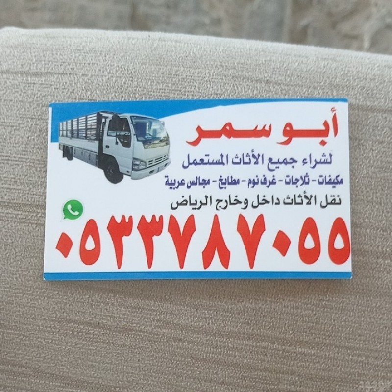 mojod