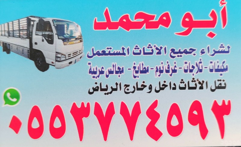 mojod
