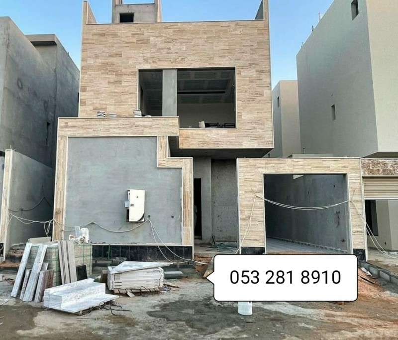 واجهات حجر الرياض