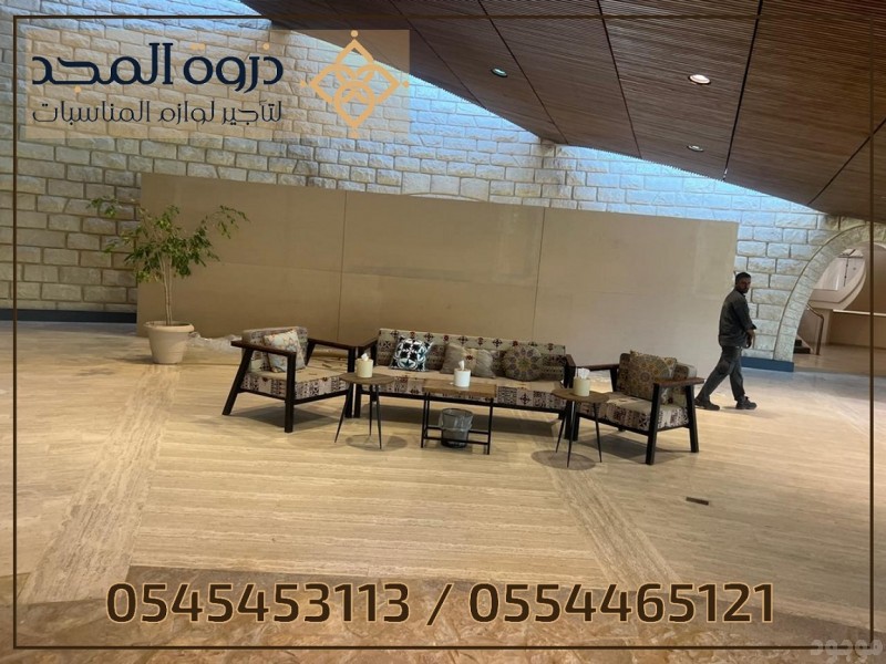 كراسى اجتماعات,كنب مؤتمرات, تاجير كنبات للمناسبات, تاجير خيام بالرياض