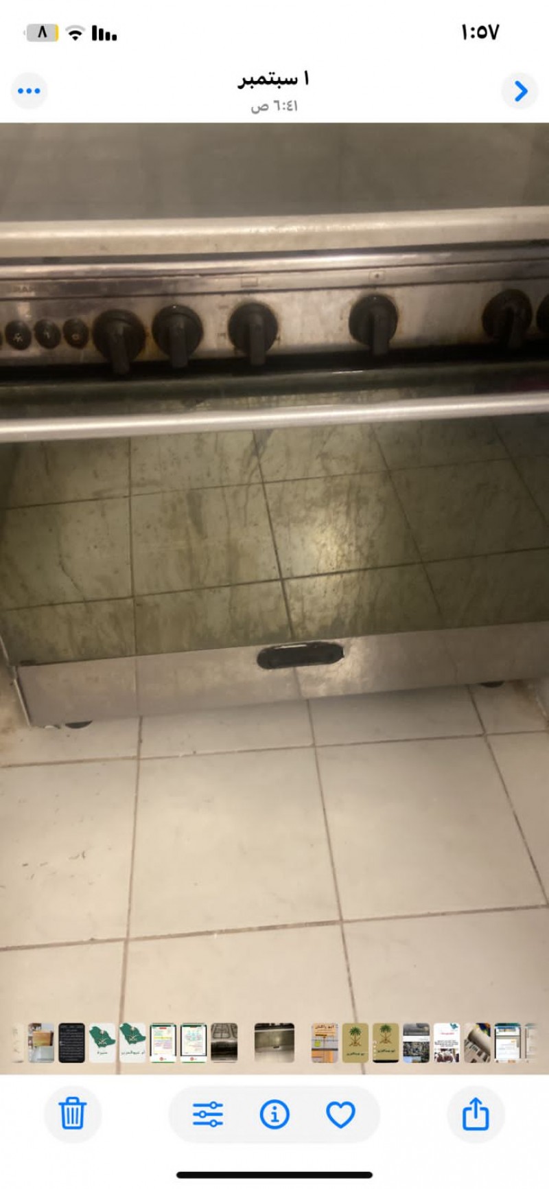 طش اثاث خربان بالرياض 0508857593 طش عفش تالف بالرياض 