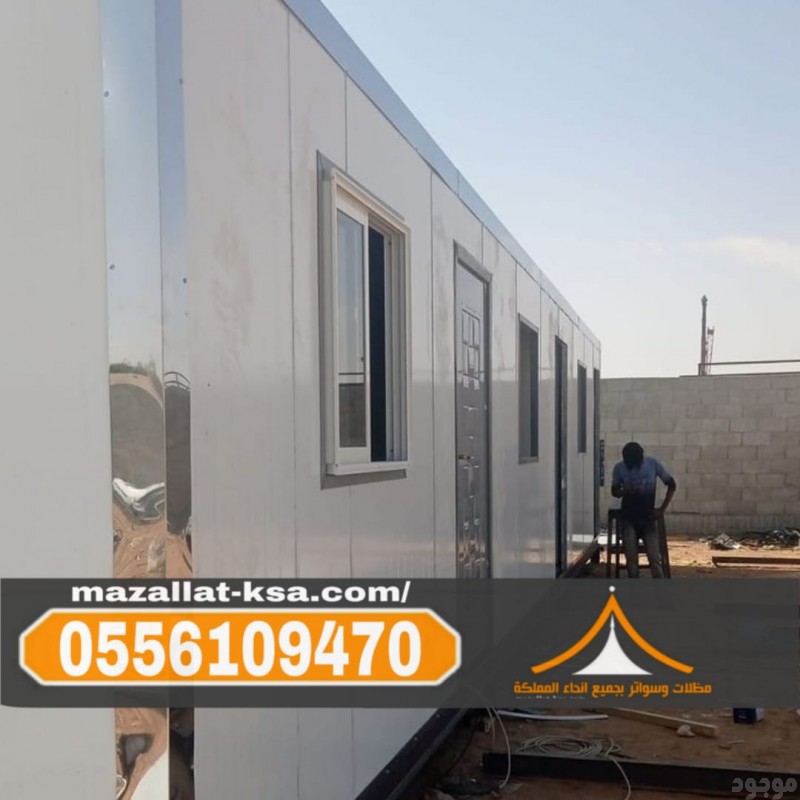 مقاول ساندوتش بانل في الطائف – تركيب ملاحق وغرف ساندوتش بانل 0556109470