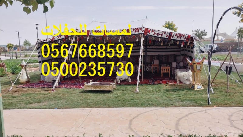  تأجير كنب ملكي كحلي و سكري ، تأجير طاولات وكراسي الأحتفالات 8597 766 056