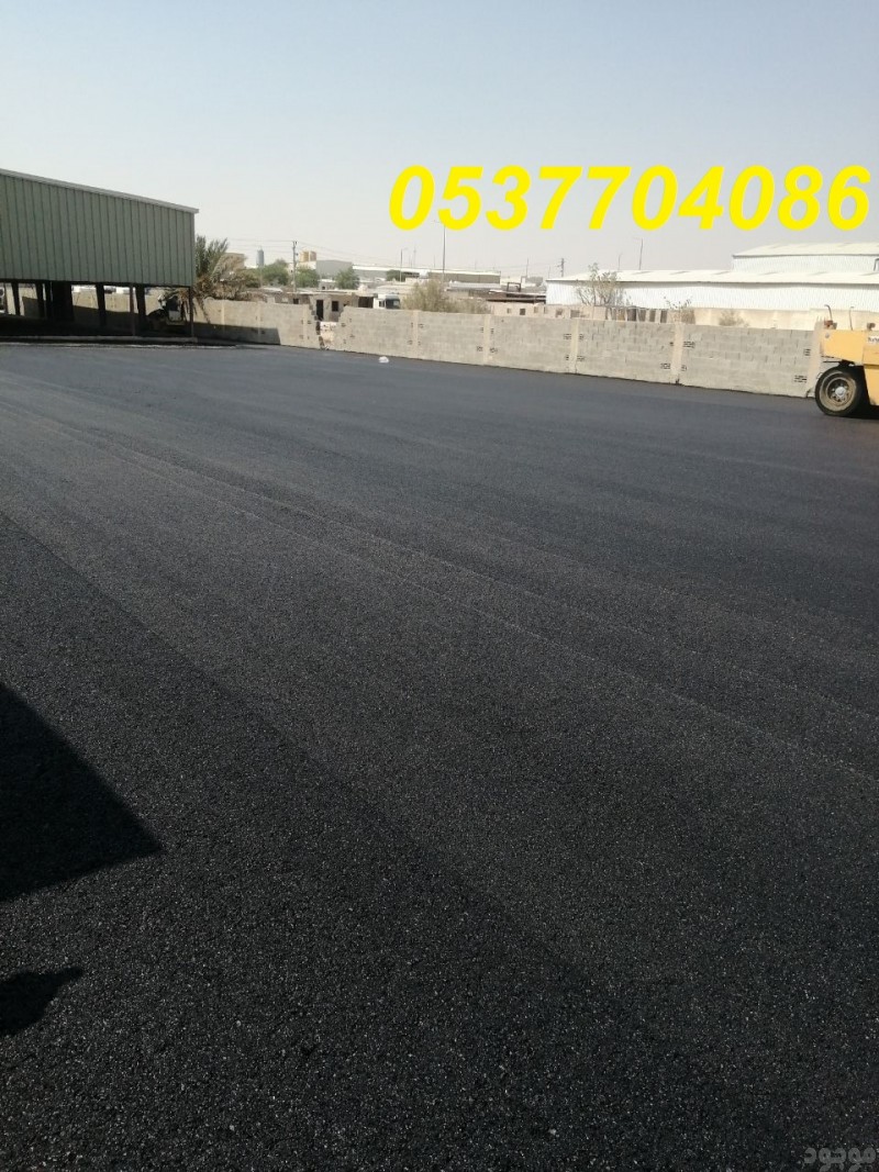  مقاول اسفلت طرق ساحات هناجر طرنشات مواقف 0537704086