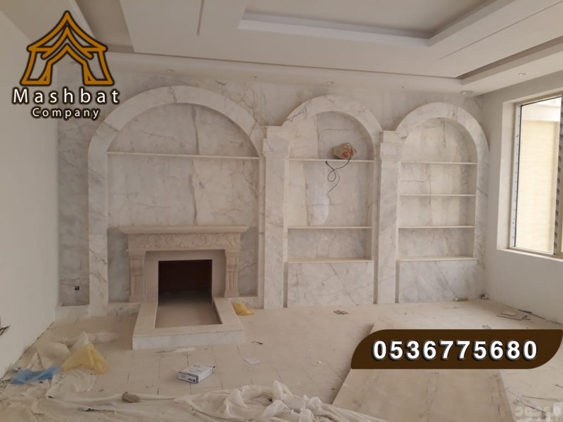 مشبات حجر,مشبات مودرن, صور مشبات, مشبات رخام, مشبات الشرقية