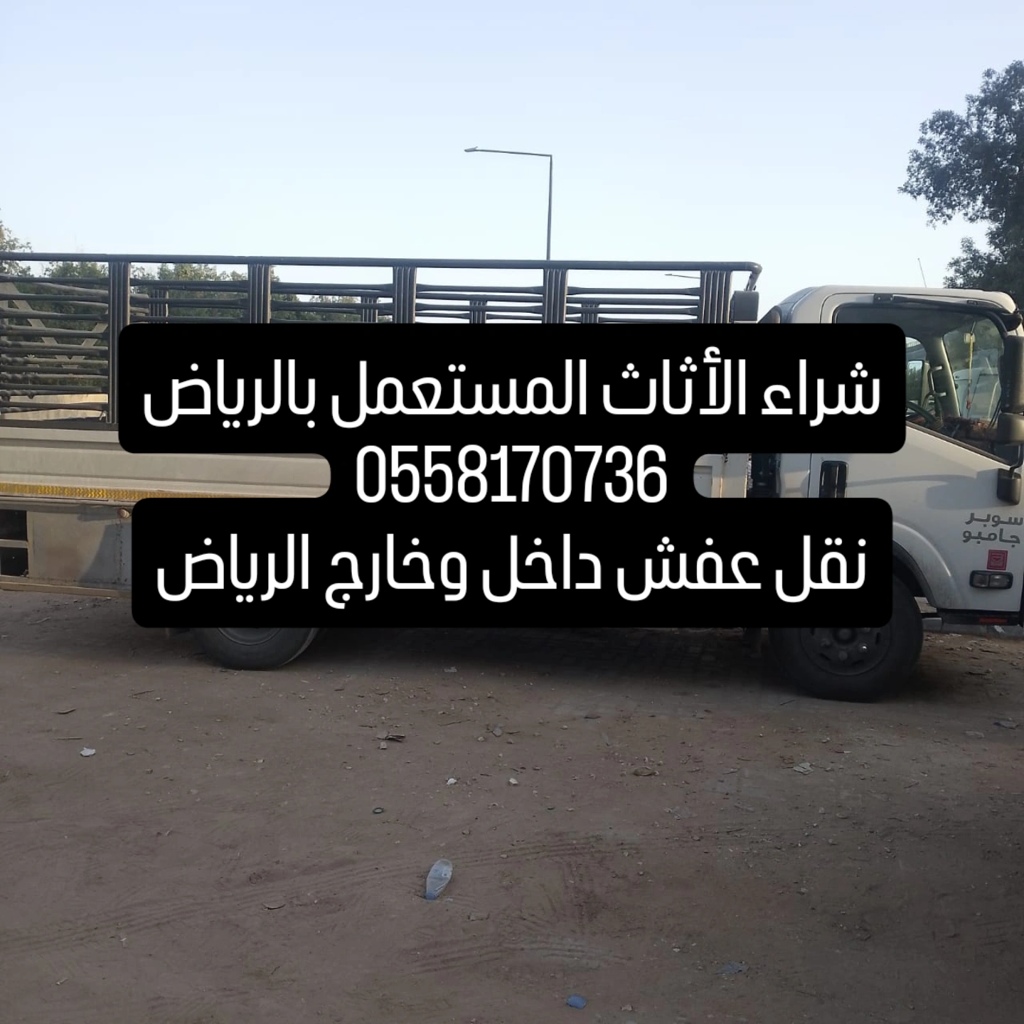 mojod