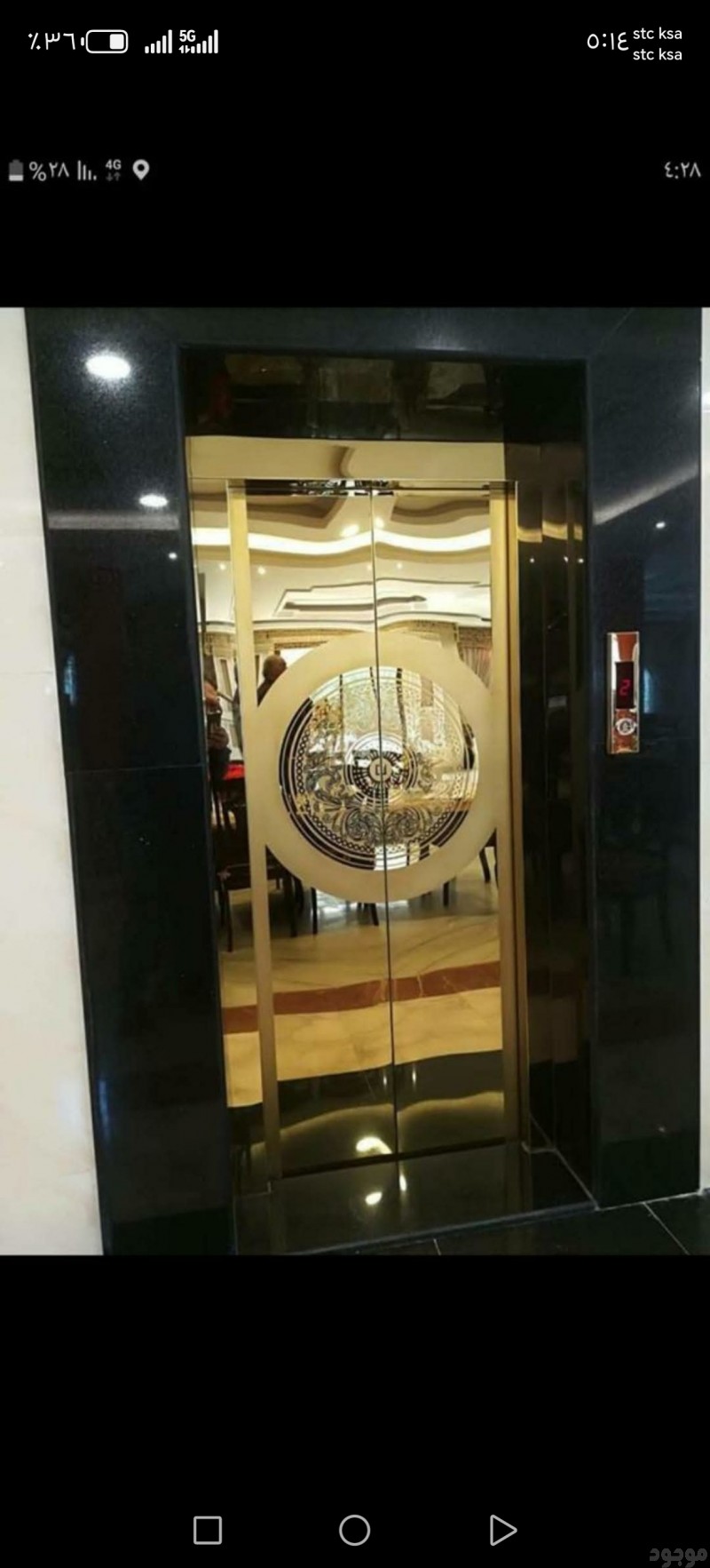 صيانه مصاعد بالرياض 0556790544 