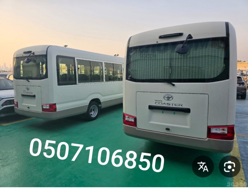 باص نقل عمال المطاعم والشركات والمصانع 0507106850 توصيل عمال وموظفين 