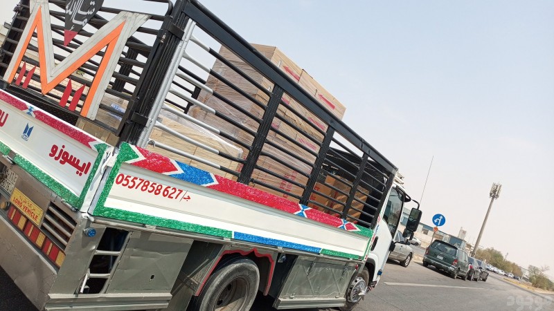 التخلص من الاثاث القديم بالرياض 0561346756