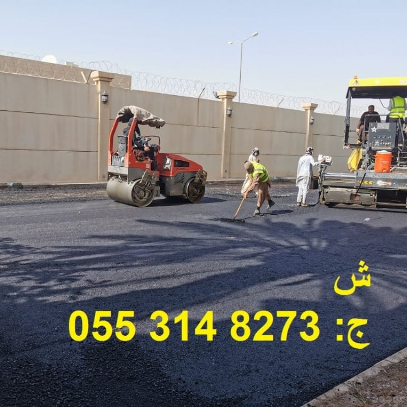 مقاول أسفلت الطرق بالرياض- مقاول زفلت بالرياض 086 704 37 05