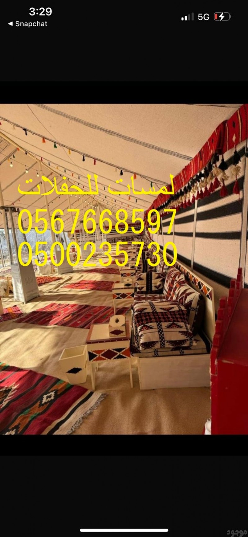  تأجير كنب ملكي كحلي و سكري ، تأجير طاولات وكراسي الأحتفالات 8597 766 056