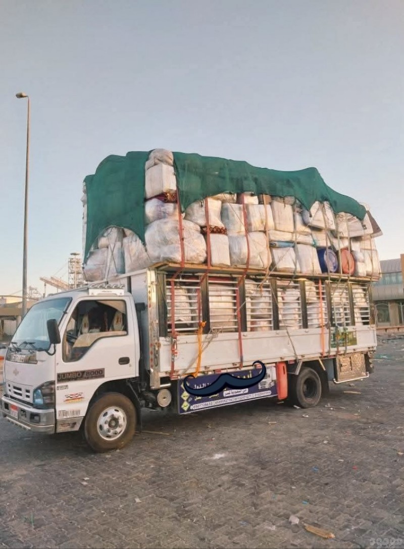 دينا طش الاثاث القديم بالرياض 0575907703