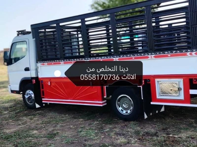 طش تخلص رمي الأثاث التالف بالرياض 0558170736