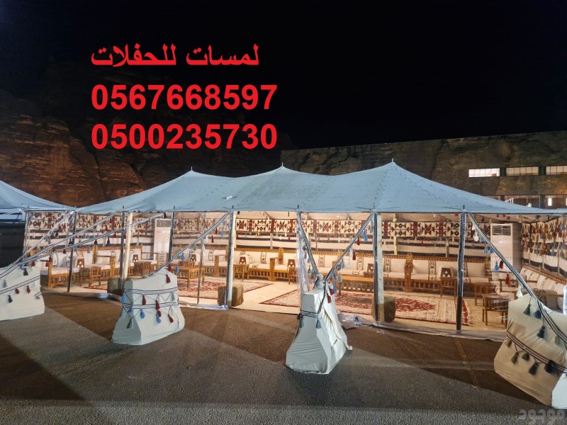 تأجير مراوح رذاذ ,مكيفات صحراوية,مظلات ,جلسات مودرن