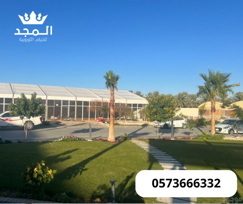 خيام اوربية,تاجير خيام شعبية,كراسى للايجار,لوازم مناسبات للايجار