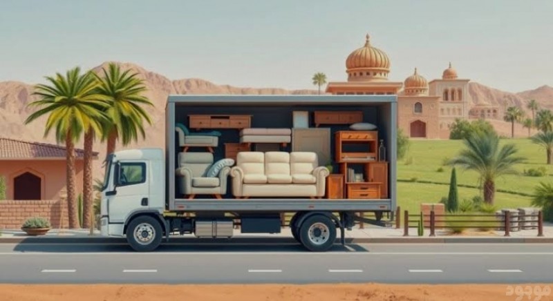 التخلص من الاثاث القديم بالرياض 0534375367