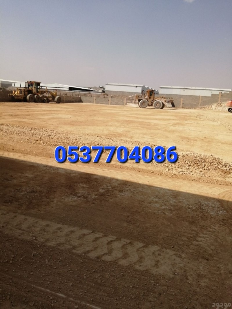  مقاولات اسفلت و قطع ردم بالرياض 086 704 37 05