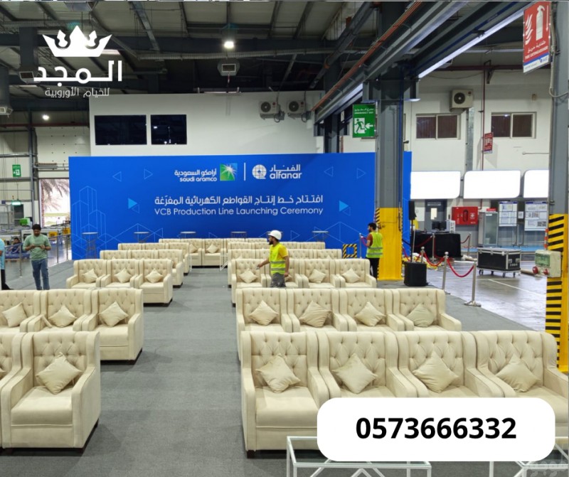 تأجير طاولات وكراسي, طاولات للايجار, تاجير ركنيات شعبيه, استئجار طاولة طعام 