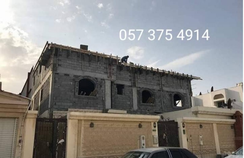 ترميم منازل القصيم