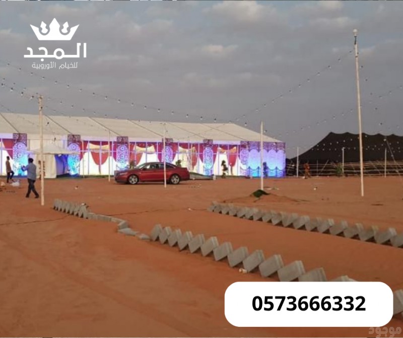 خيام اوروبية, تاجير خيام بالرياض, لوازم مناسبات للايجار, خيام شعبية,ركنيات شعبية