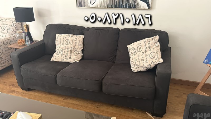 دينا نقل عفش حي المونسيه 0559803796