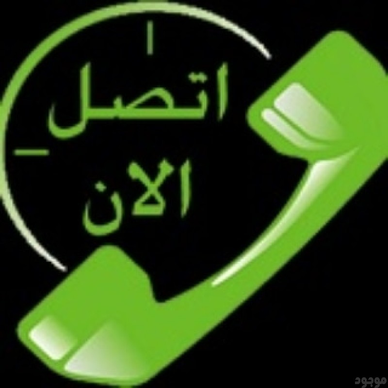 فني فك وتركيب مطابخ بالرياض 0َ553247434 