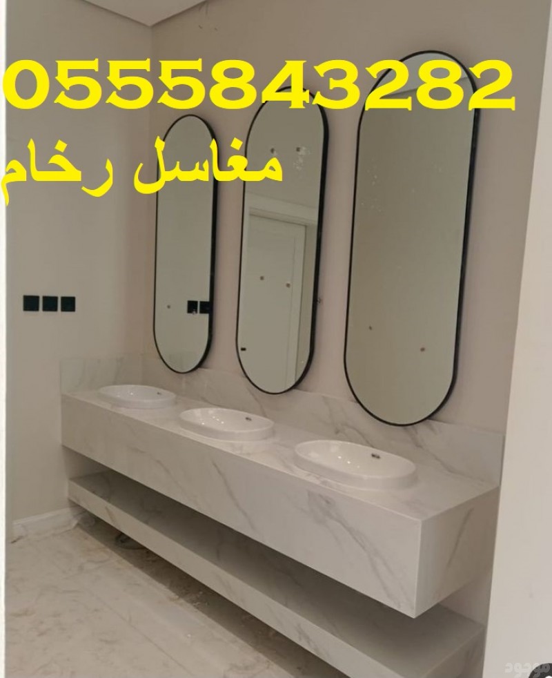  مغاسل رخام , صور مغاسل رخام المملكة ، اشكال مغاسل حديثة