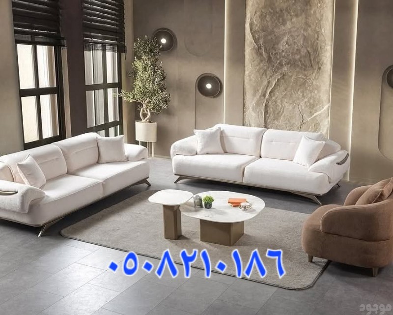 نقل عفش حي الملقا 0559803796